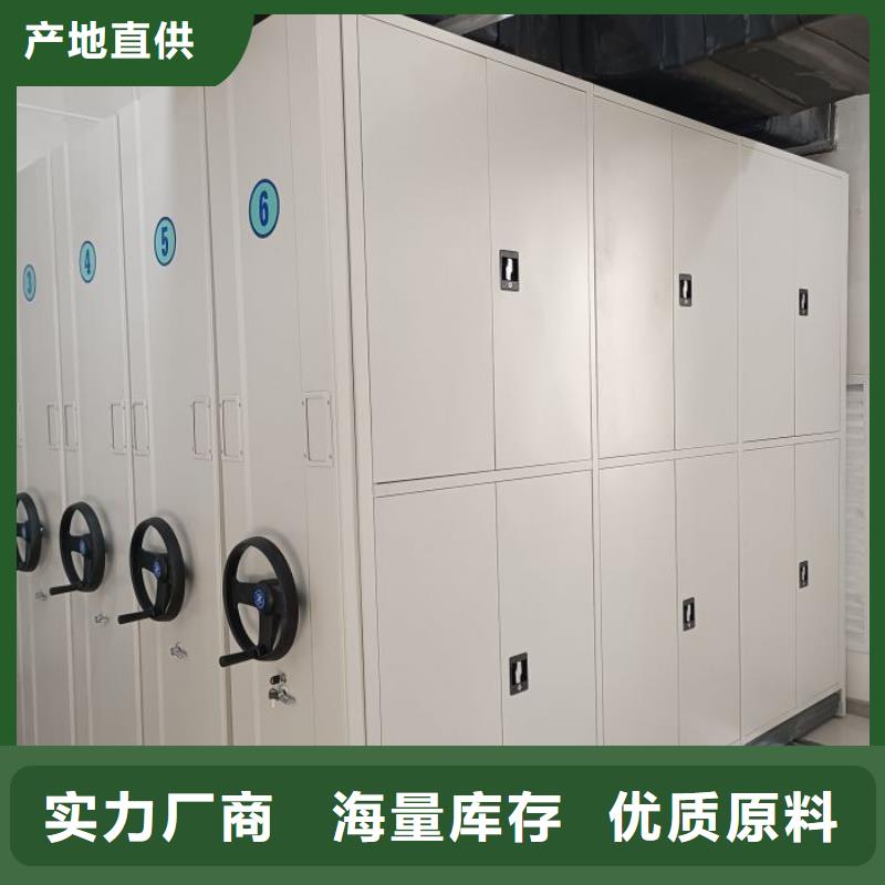 锐意进取【桦平】箱式档案密集柜