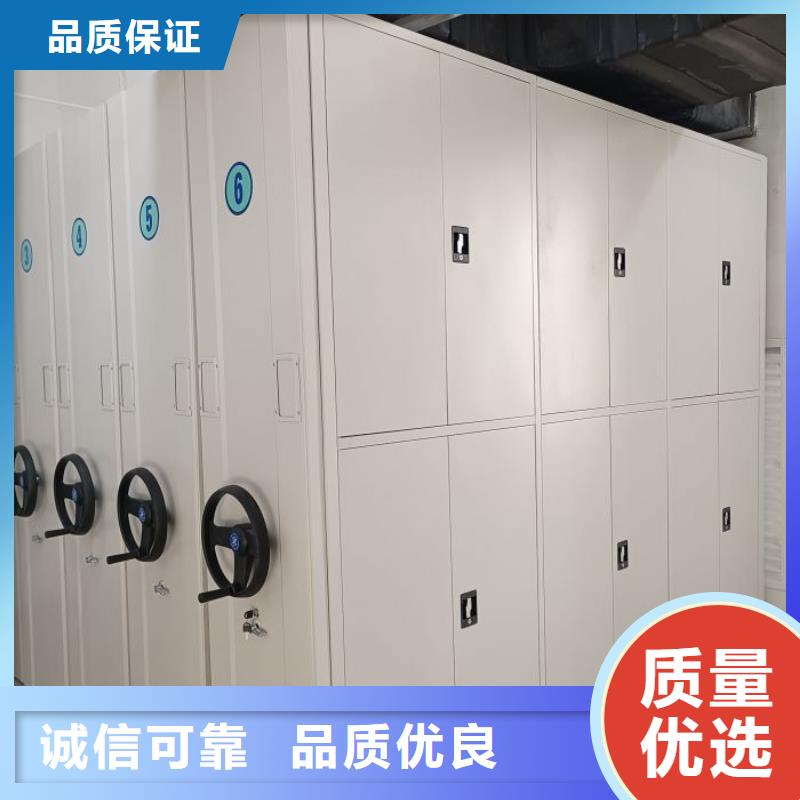 智能控制档案柜桦平档案柜_【凉片密集柜】厂家精选
