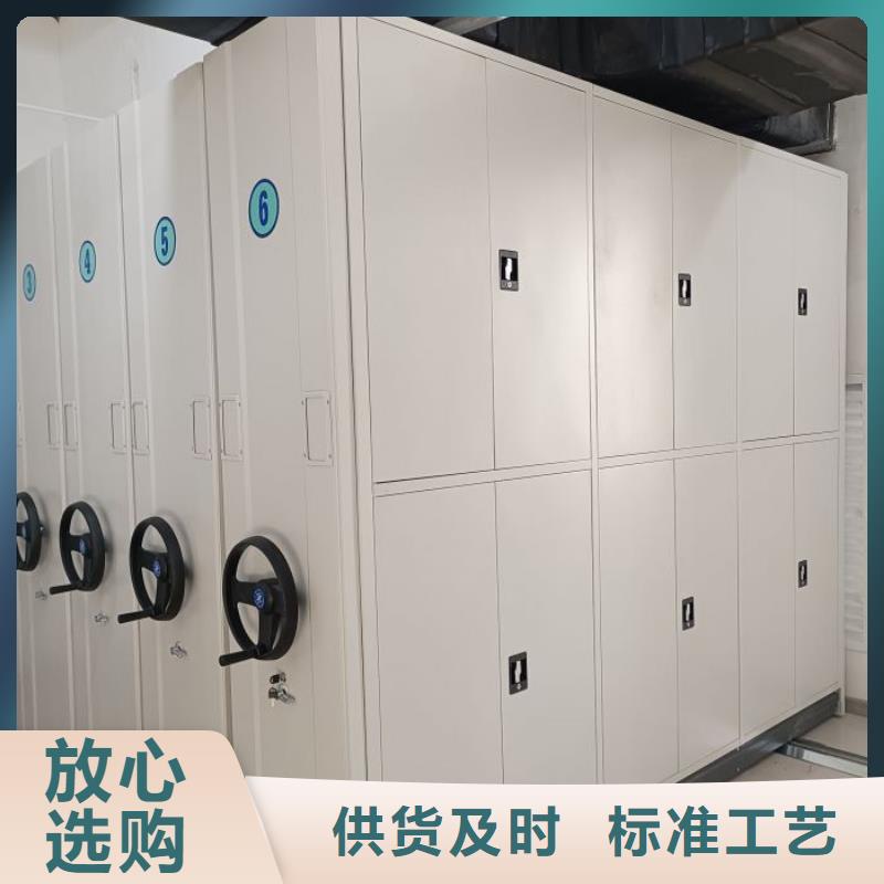 移动密集铁柜定做厂家