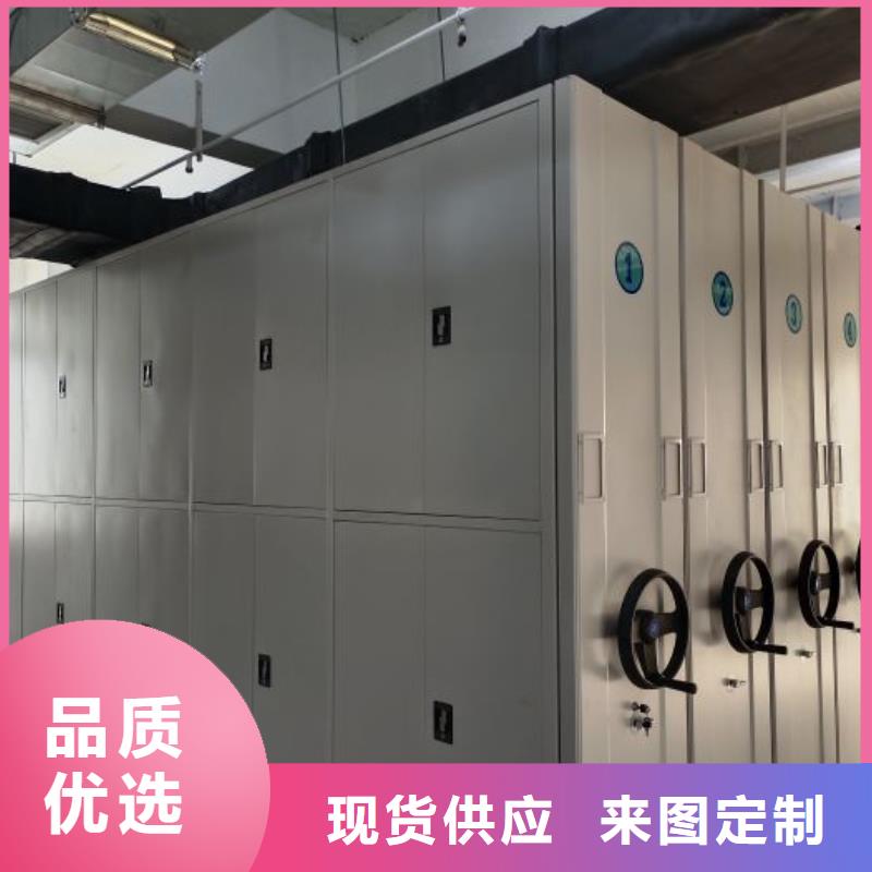 档案柜_【凉片密集柜】厂家精选当地品牌