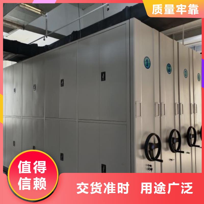 廠家供應(yīng)【樺平】移動(dòng)文件柜
