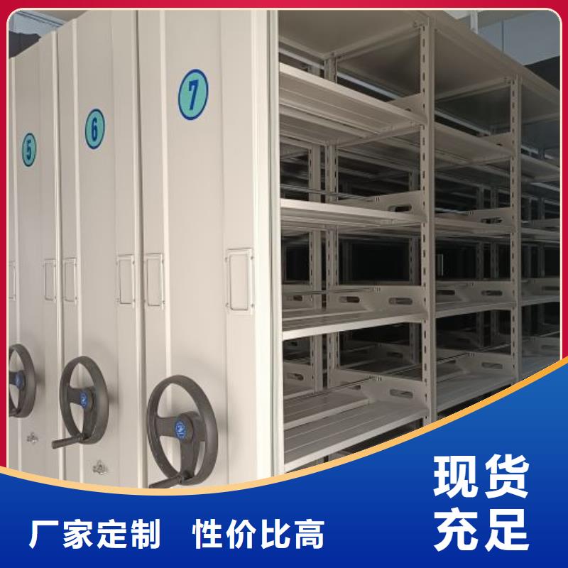 图纸定做【桦平】档案馆电动密集架
