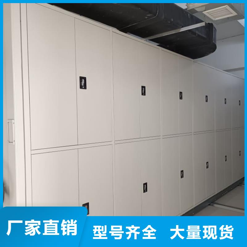 厂家销售【桦平】车辆档案管理密集架