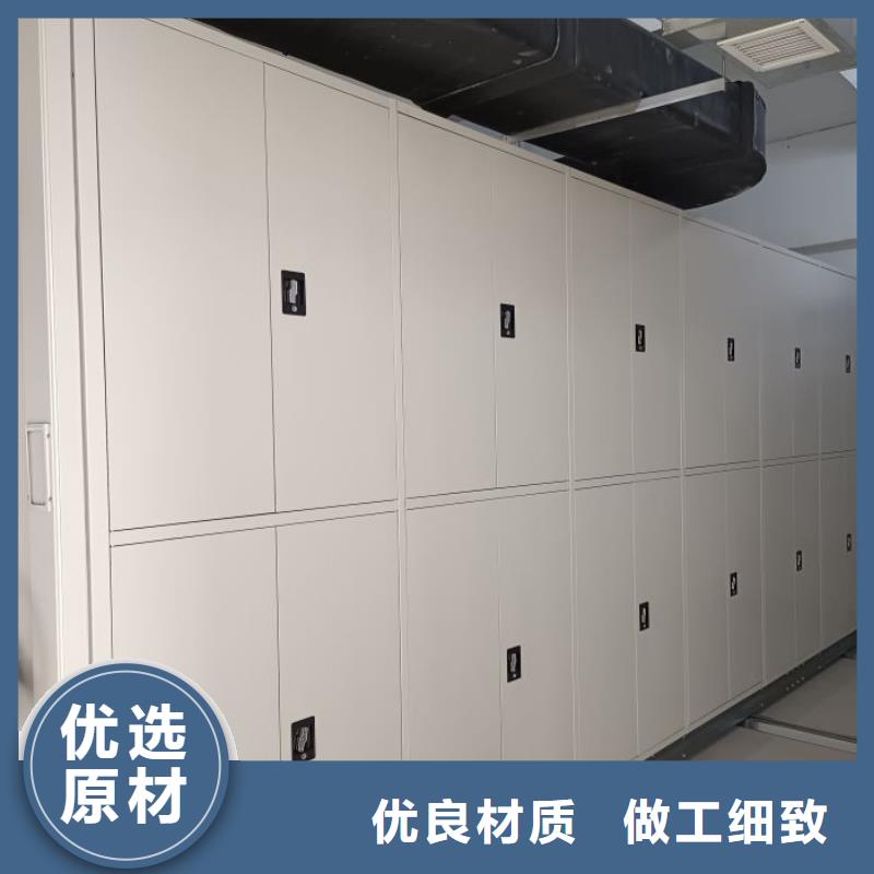 【档案柜】 移动密集铁柜有实力有经验