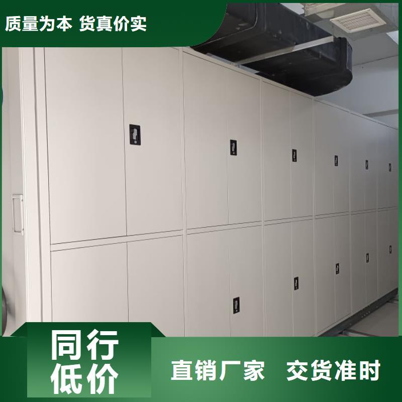 改造智能密集柜【桦平】手摇密集架