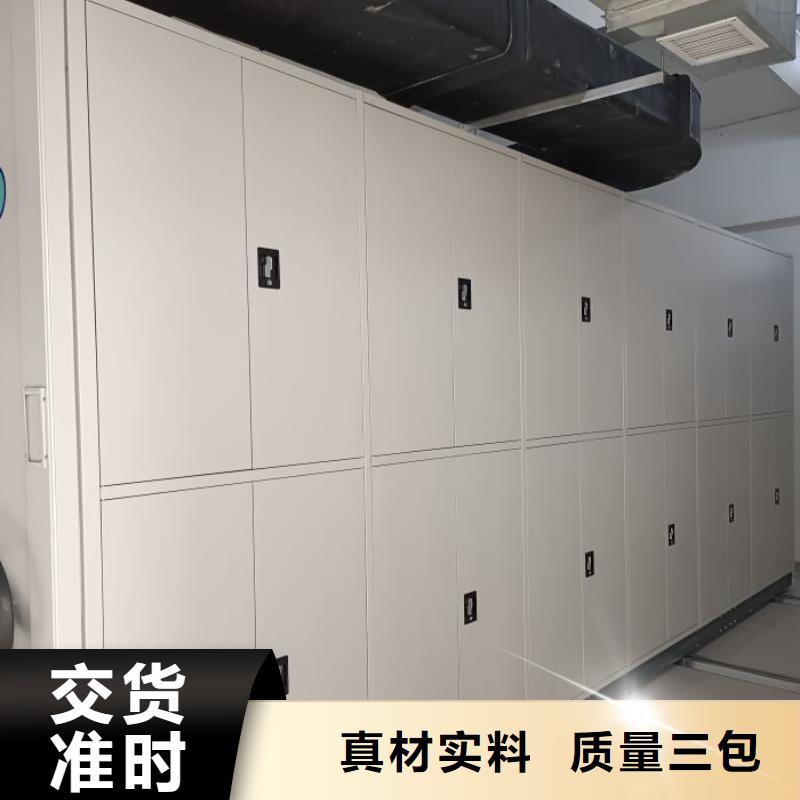 档案柜【密集柜】海量货源桦平智能控制档案柜