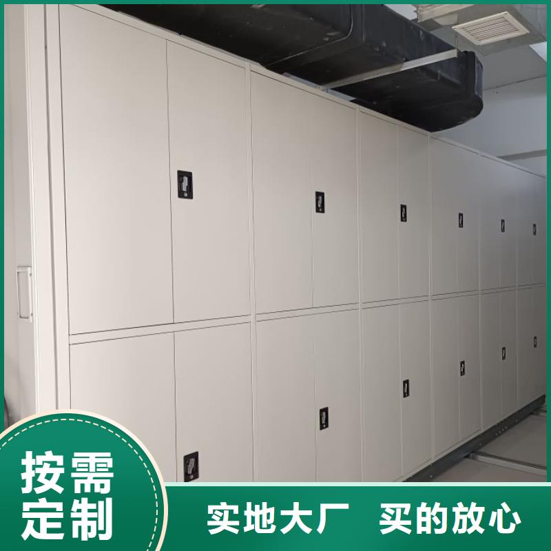 创造变化【桦平】移动密集文件柜