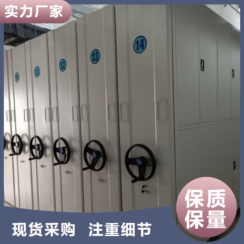 档案柜_【凉片密集柜】厂家精选-市场覆盖|普洱|曲靖|西双版纳|怒江|楚雄-企业旺旺