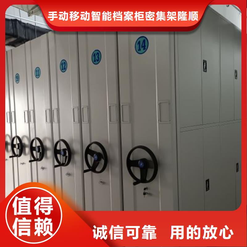 桦平智能控制档案柜【 档案柜 移动资料档案柜心又钱】qy55.com