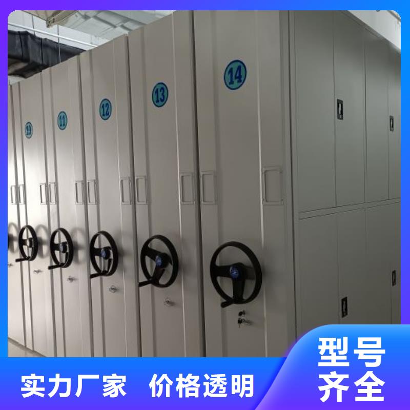 廠家迅速開拓市場的創(chuàng)造途徑【樺平】檔案架密集柜