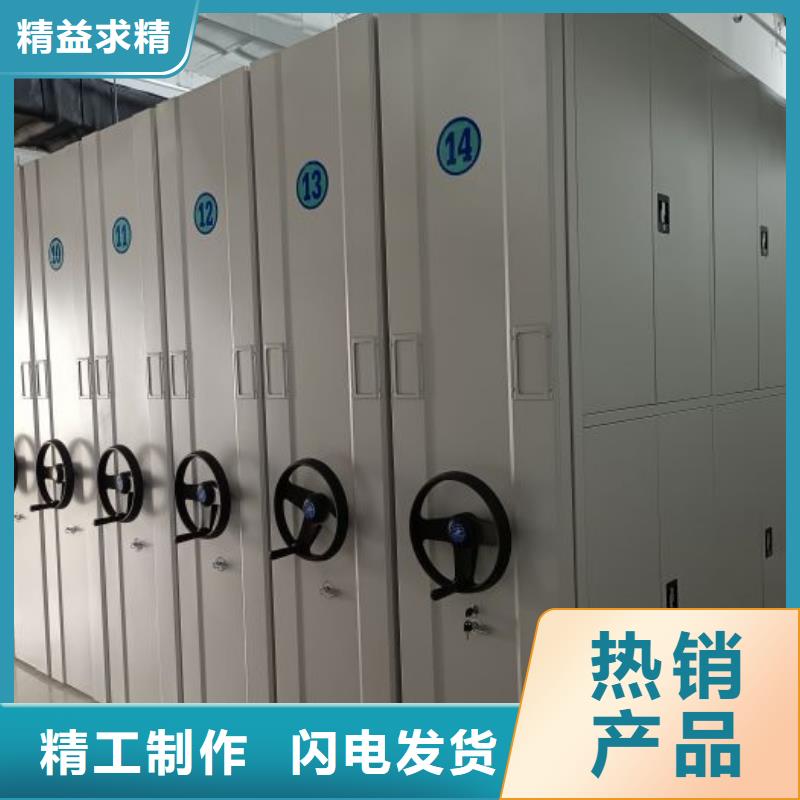 產品問題的原理和解決【樺平】密集檔案架