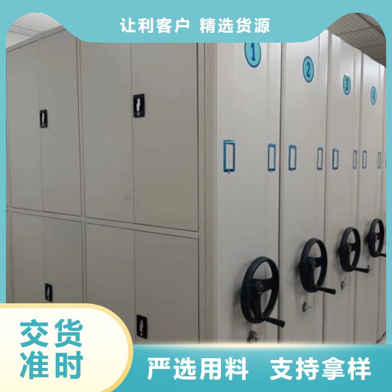 质保十年【桦平】档案资料室密集柜