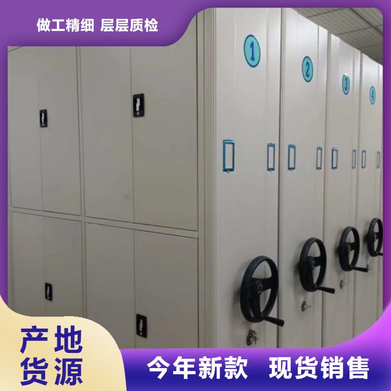 大量现货供应商家【桦平】全封闭式移动密集柜