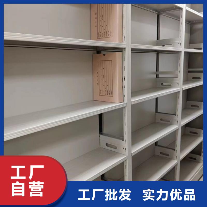 桦平手动档案柜【档案柜】-电动智能型档案柜源厂直销企业旺旺