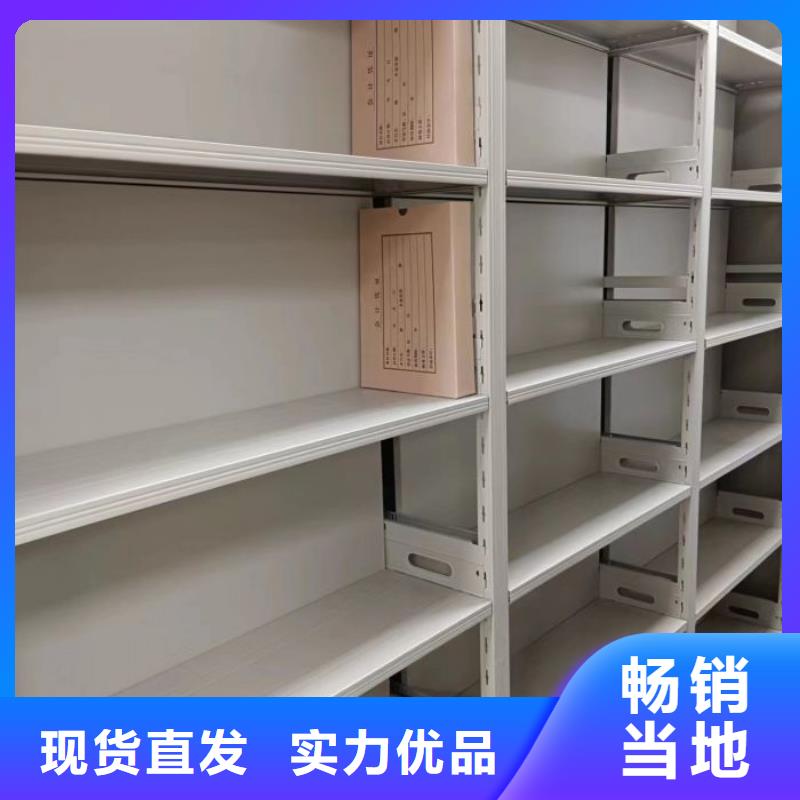 报价单【桦平】档案柜密集