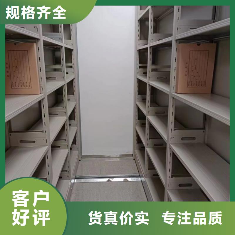 规格型号齐全【桦平】儋州市密集档案资料柜