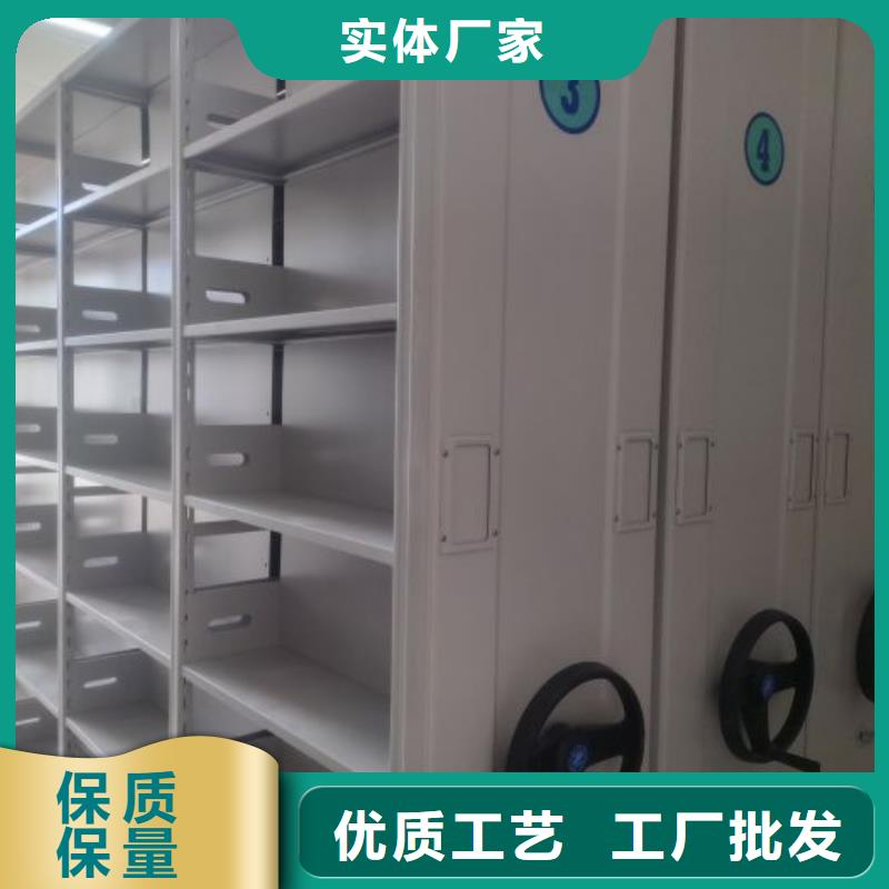 为您服务【桦平】档案资料管理密集柜