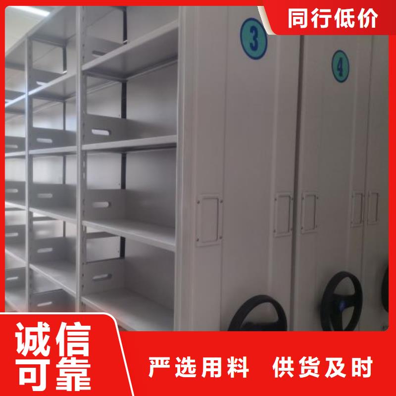 这里买更优惠【桦平】财务档案密集架