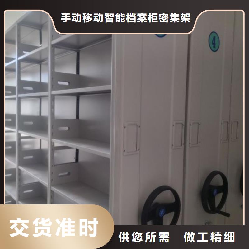 【档案柜_铁皮密集柜支持加工定制】-服务区域包括定海|岱山|杭州|衢州|金华|台州|丽水|嘉兴|湖州等-产品视频