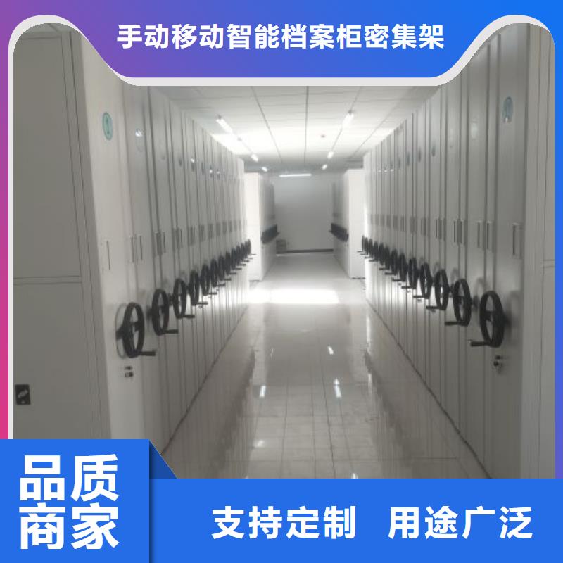 海量貨源【樺平】移動密集文件柜