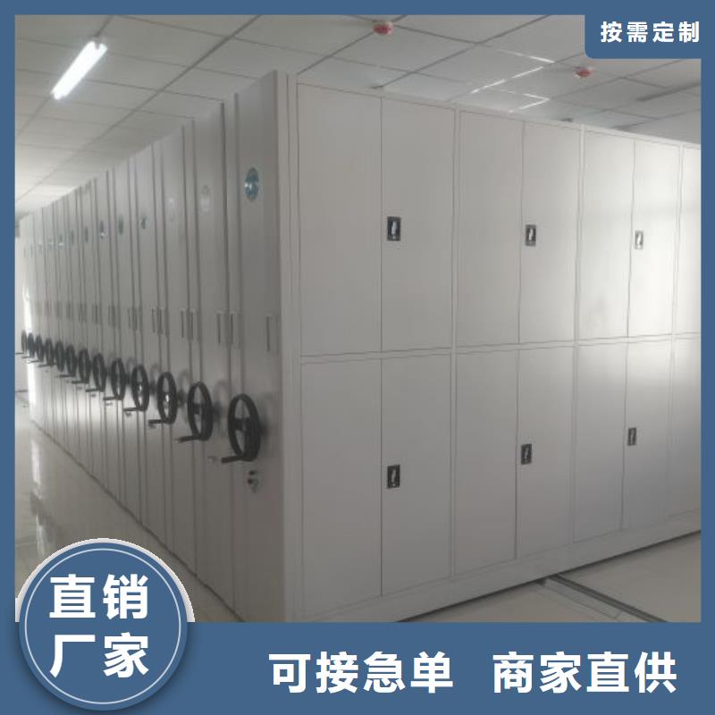 档案柜_【凉片密集柜】厂家精选当地品牌