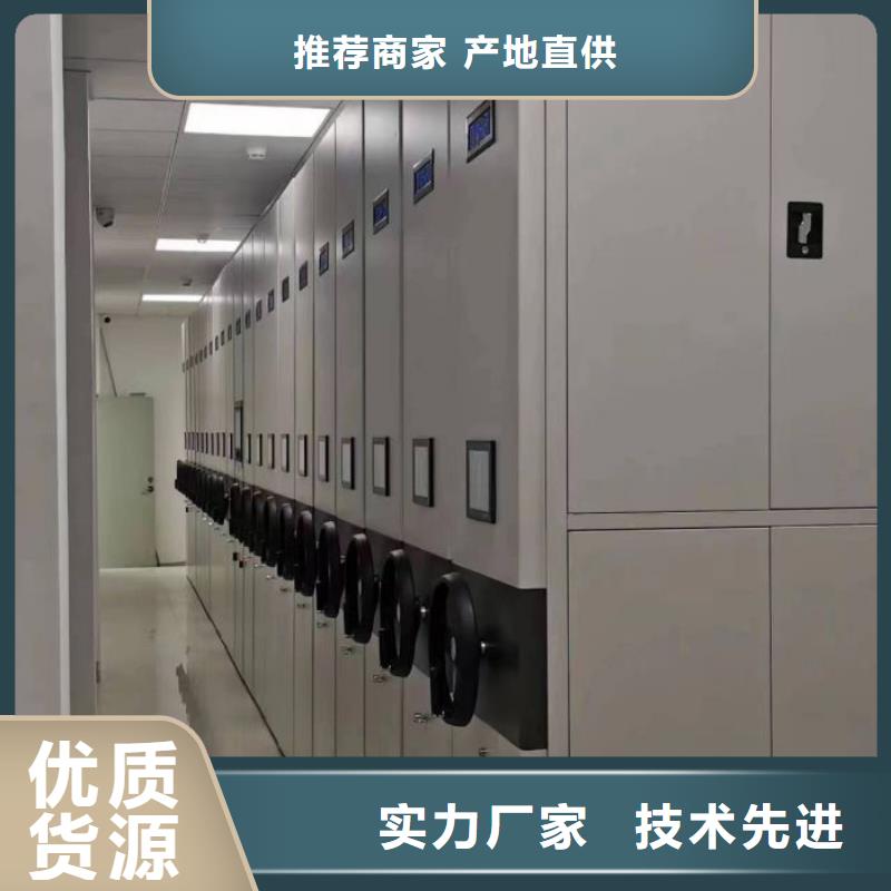 档案柜-【档案文件密集架】品质优选