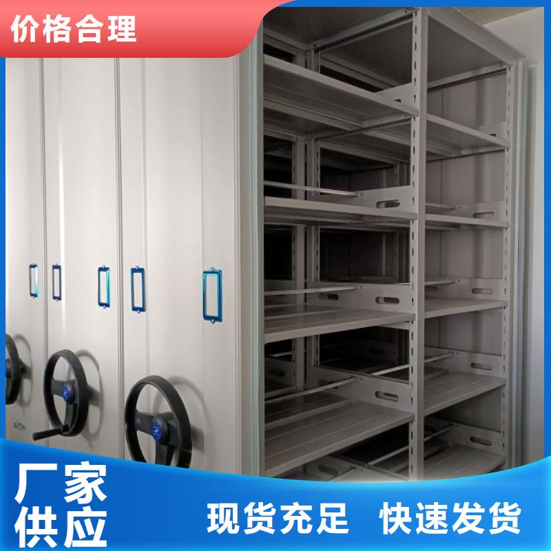 厂家迅速开拓市场的创造途径【桦平】档案架密集柜