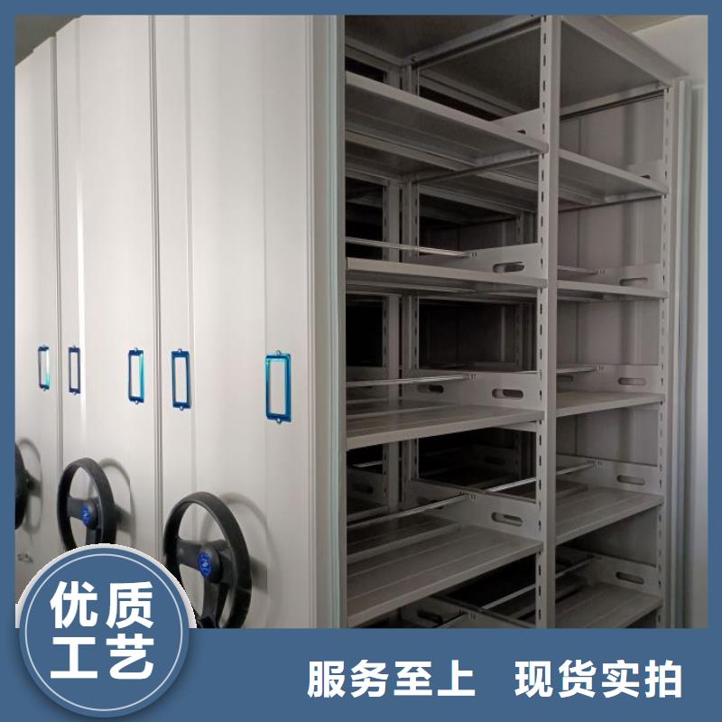 在线咨询【桦平】档案移动密集柜