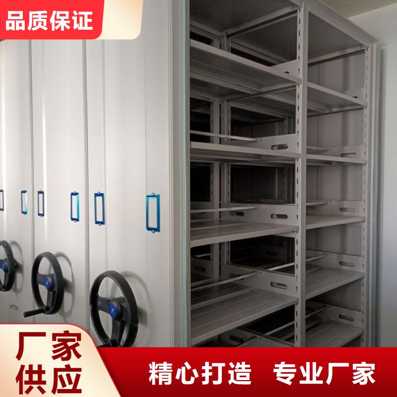 改造智能密集柜【樺平】手搖密集架