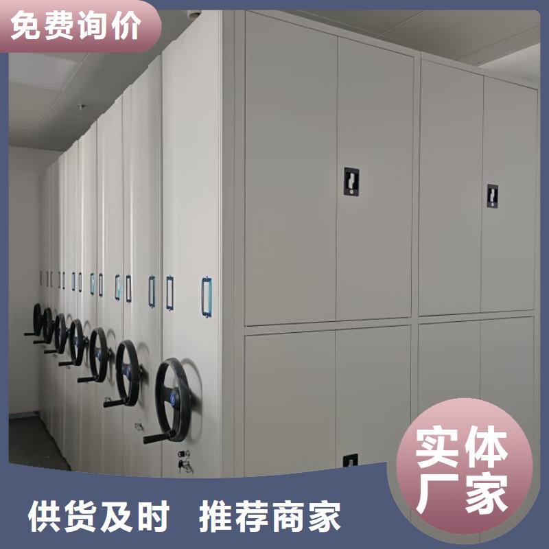行业内的集中竞争态势【桦平】档案文件密集架
