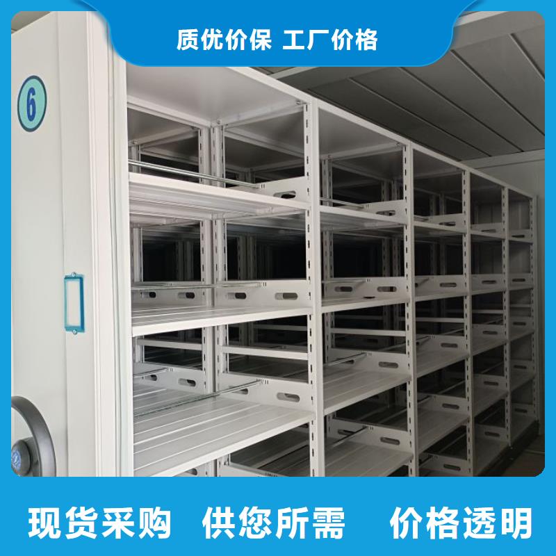 【档案柜】 移动密集铁柜有实力有经验