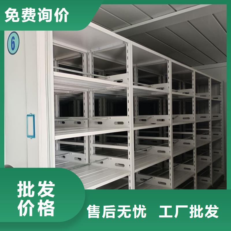 【档案柜】_手动密集柜定金锁价桦平智能控制档案柜