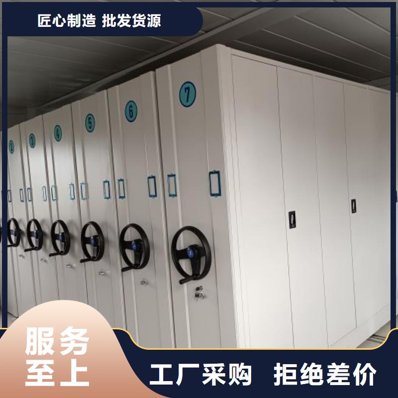 智能控制档案柜桦平档案柜_【凉片密集柜】厂家精选