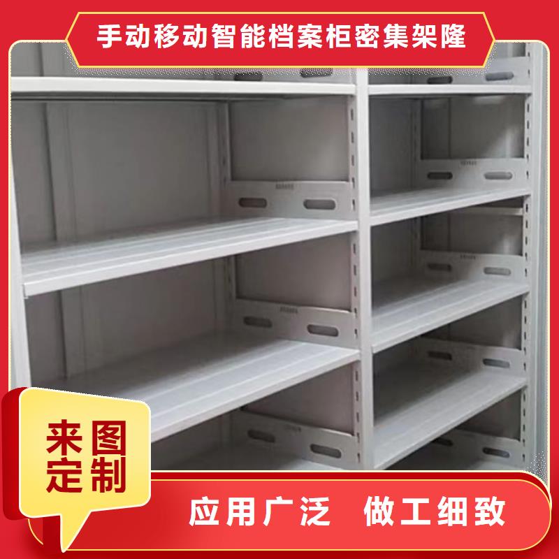 【档案柜】 移动密集铁柜有实力有经验