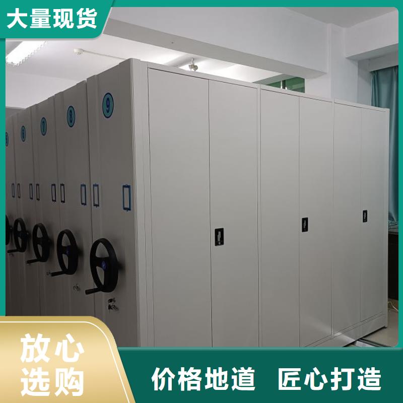 报价单【桦平】档案柜密集