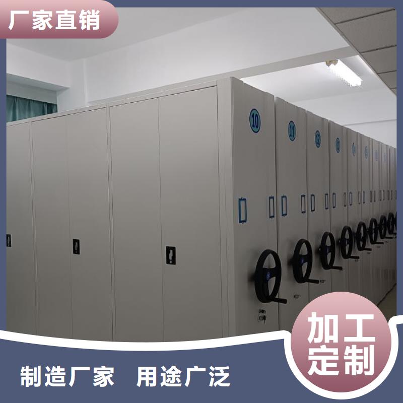 档案柜-【档案文件密集架】品质优选