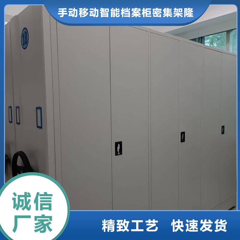 市场看点与期待【桦平】移动钢板密集架