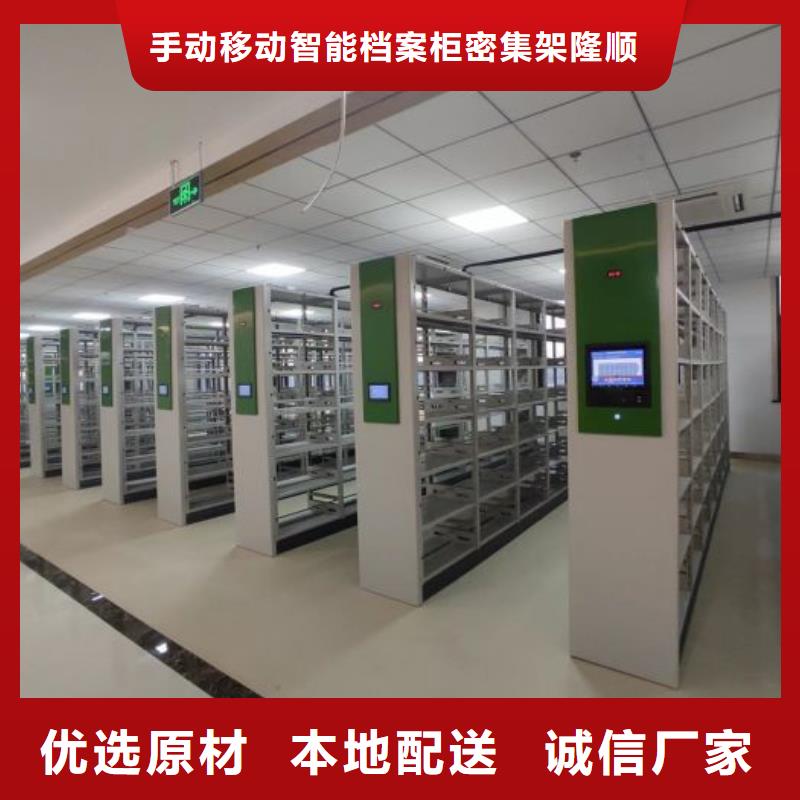 档案柜_【凉片密集柜】厂家精选当地品牌