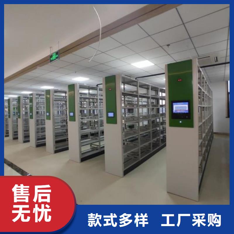 【档案柜】_手动密集柜定金锁价桦平智能控制档案柜