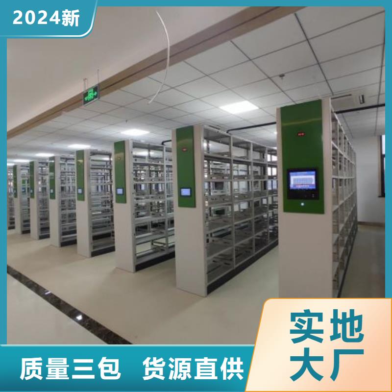 厂家的好处和积影响【桦平】智能选层柜