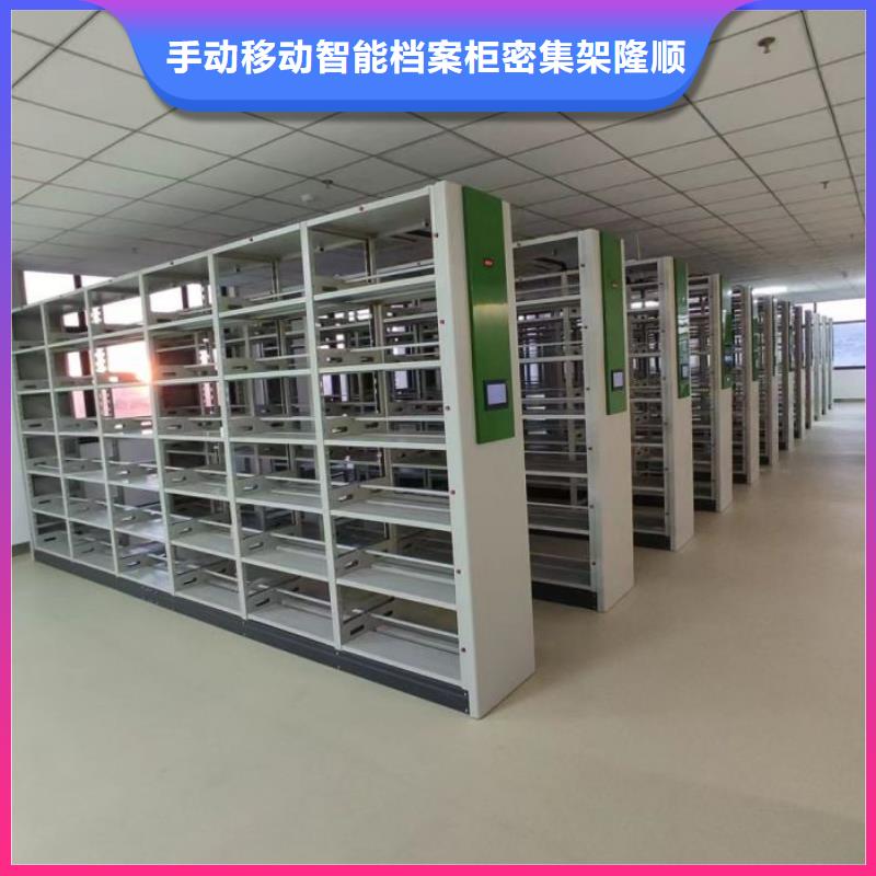 【档案柜】-电动智能型档案柜源厂直销 手动移动智能档案柜密集架桦平柜业(北海市分公司)
