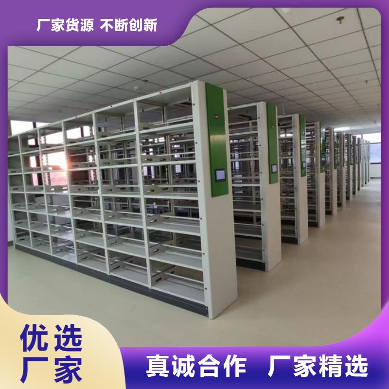 放心省心【隆顺】密集型移动架