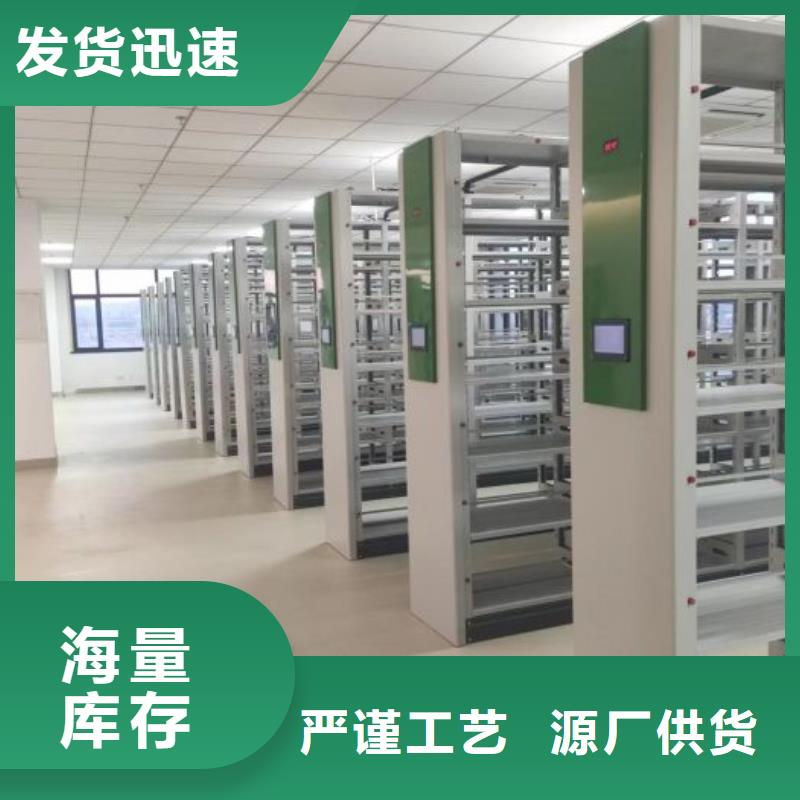 【 档案柜移动密集铁柜专业完善售后】-手动移动智能档案柜密集架桦平柜业(天水市分公司)-企业旺旺