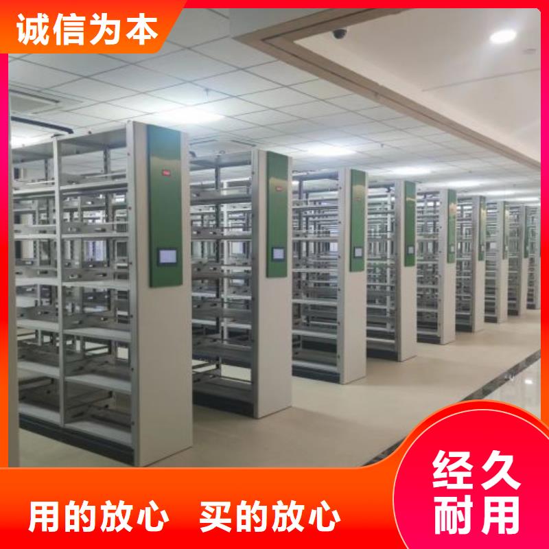 创造变化【桦平】移动密集文件柜