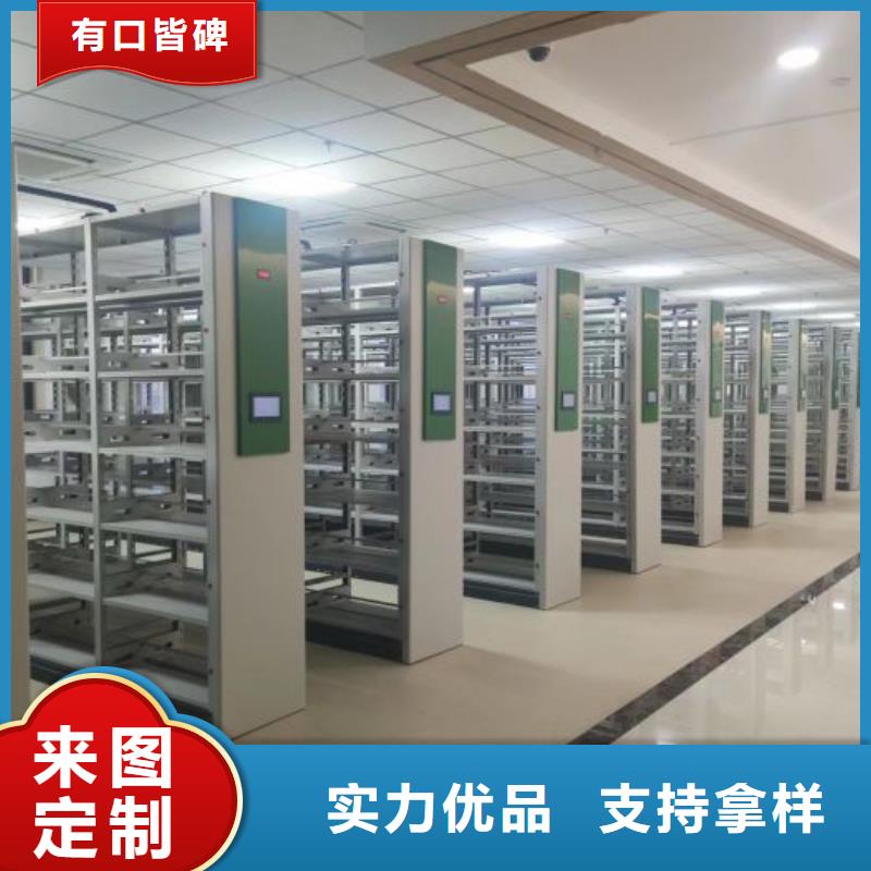 哪個廠家【樺平】密集文件柜