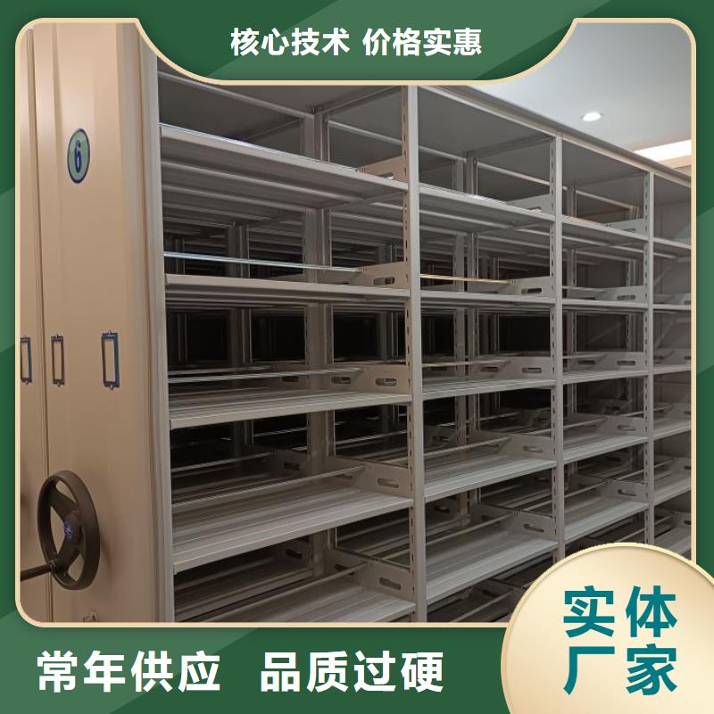 销售商【桦平】圆盘式档案密集架