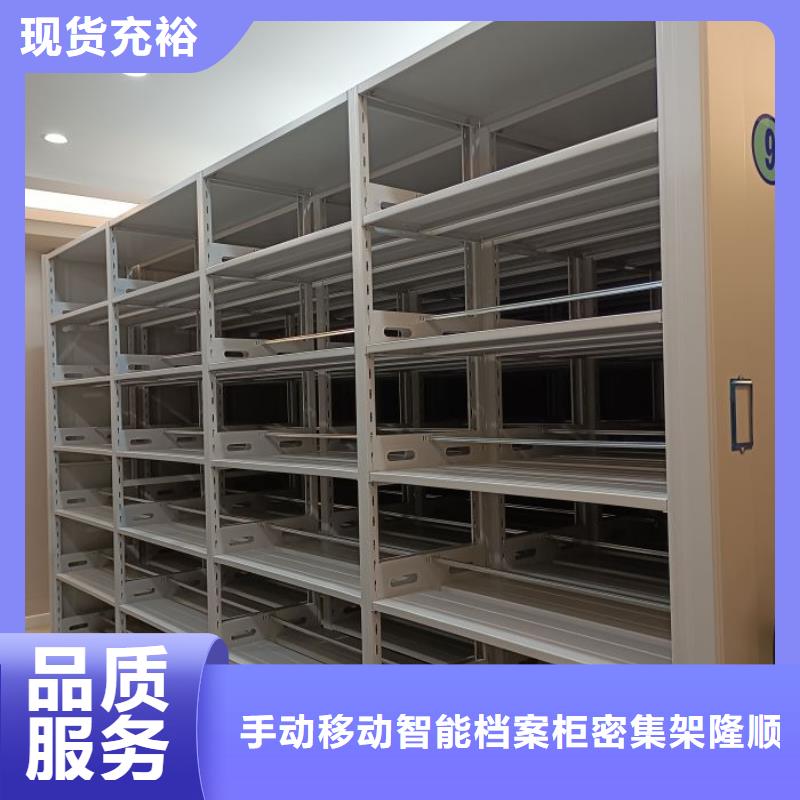 【 档案柜移动密集铁柜专业完善售后】-服务区域包括秦州|秦安|甘南|庆阳|临夏|兰州等-产品视频