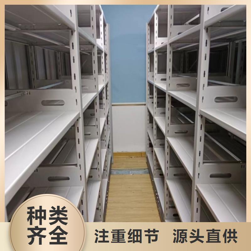 竞争下的针对性【桦平】移动密集文件柜