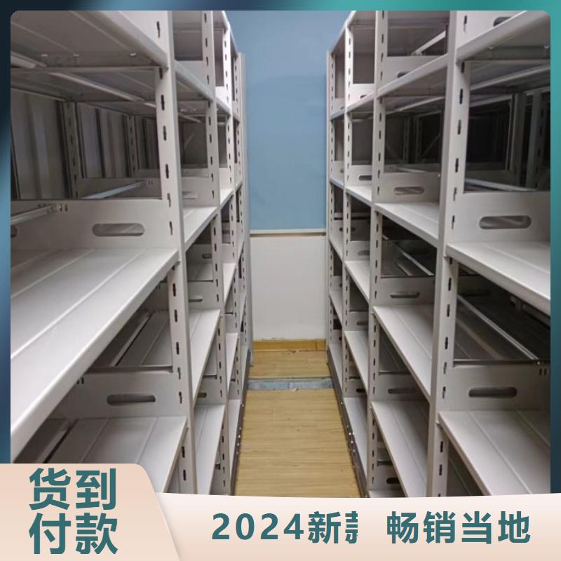 天河|番禹|河源|潮州|湛江|汕尾|肇庆|云浮|韶关档案柜_【档案盒密集架】从源头保证品质经销商