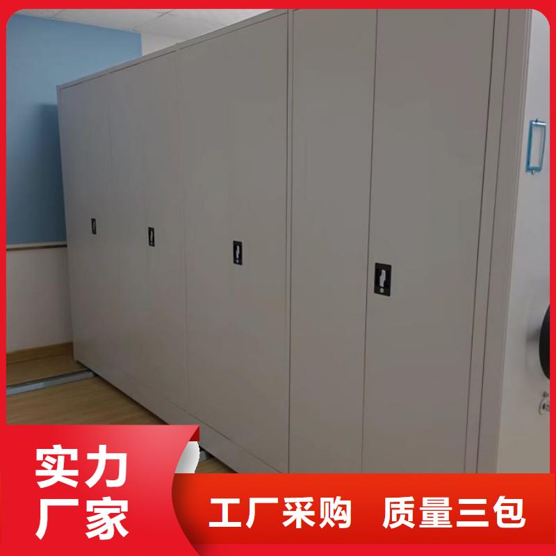 厂家迅速开拓市场的创造途径【桦平】档案架密集柜